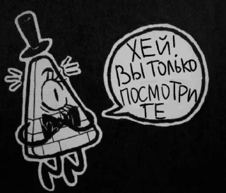 😁 Билл и Белл @Bell_Sefer, sticker Telegram 11 sur 82