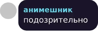цытаты богов