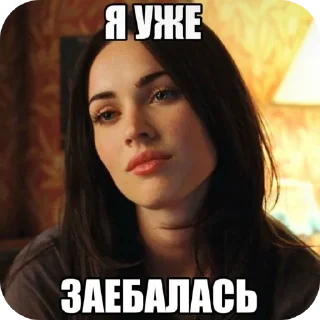 🥰 SLAY, стикер Telegram 9 из 98