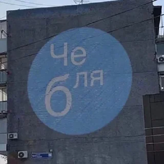 Анекдот.Дня.exe