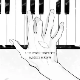 🖕 ехе<3, стікер Telegram 20 з 73
