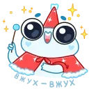 🧙‍♂ Зимний Пип (@TgSticker), стікер Telegram 13 з 48
