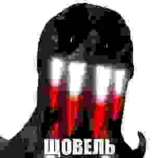 🤗 пч2 @StickersRusbot, стикер Telegram 5 из 100