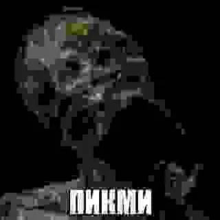 👹 пч2 @StickersRusbot, стикер Telegram 7 из 100