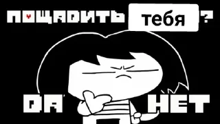 Каламбуры от меня