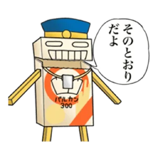👮 Konjiki no Gash!!(vol. 1), стикер Telegram 24 из 41