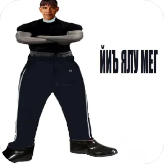 мусяшк обэмэ