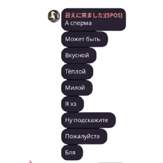 🤯 Цитаты гениев, стікер Telegram 20 з 97