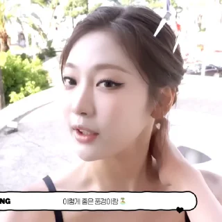 💭 ningning @sr57f, sticker Telegram 7 sur 40