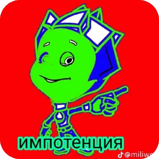 🫥 Мемасы мы 2, стікер Telegram 7 з 12