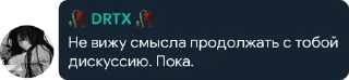 🥀 Не трогай мой пак!, sticker Telegram 11 sur 64