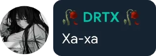 🥀 Не трогай мой пак!, sticker Telegram 16 sur 64