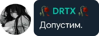 🥀 Не трогай мой пак!, sticker Telegram 14 sur 64