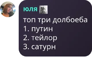 🇮🇶 Дуня @TgEmodziBot, Telegram sticker 16 of 69