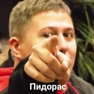 😉 Руслан тушенка, стикер Telegram 14 из 100