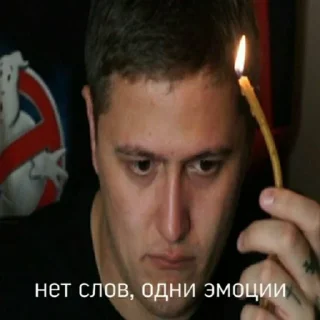 😶 Руслан тушенка, стикер Telegram 13 из 100