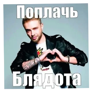 😘 фак, стікер Telegram 18 з 85