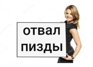😵 пылесос, стікер Telegram 6 з 63