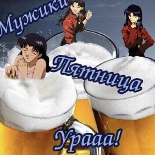 🥲 Э, sticker Telegram 17 sur 40