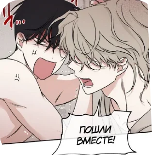 📖 Тэджу и Хëн, Telegram sticker 20 of 20