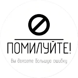 🙏 Mafia Games🕵🏻, стікер Telegram 8 з 24