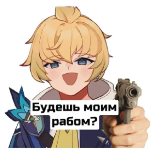 Мика