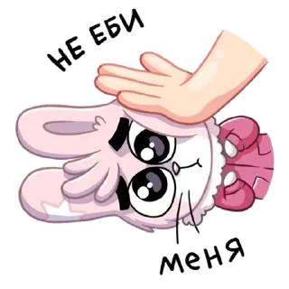 😱 вк всратые от @stickers_vk, sticker Telegram 11 sur 62