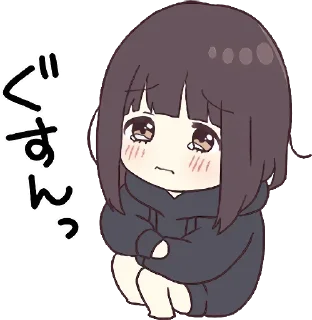 🥰 Аниме Тянки - @anime_stickerr, стікер Telegram 11 з 20