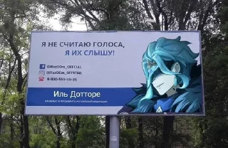 🥰 Я шизофреник, Telegram sticker 22 of 71