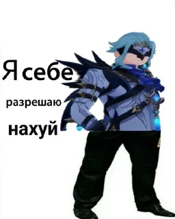 😈 Я шизофреник, Telegram sticker 13 of 71