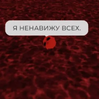 🌟 тема,эви и сроблокс core:, sticker Telegram 6 sur 95