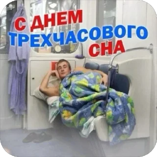 👍 чем гуще лес.., Telegram sticker 11 of 120