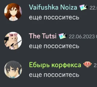 👄 Метафорические соски, стикер Telegram 19 из 77