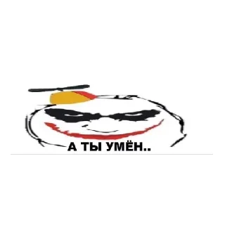 ❕ Пост ирония от витька, Telegram sticker 13 of 69