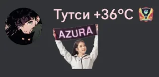 🥵 Метафорические соски, стикер Telegram 14 из 77