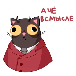 😐 Витька Победин @pobeda26skia, Telegram sticker 8 of 41