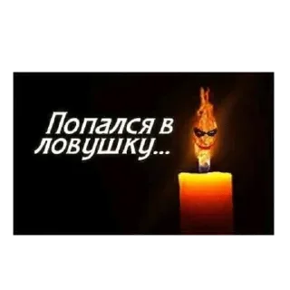 🕯 Пост ирония от витька, Telegram sticker 18 of 69
