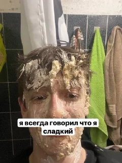 🌟 суетная, Telegram sticker 17 of 96