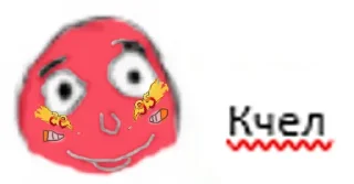 👌 Пост ирония от витька, Telegram sticker 24 of 69