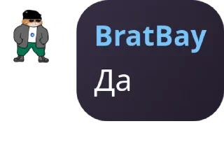 BratBay made in @vratvays