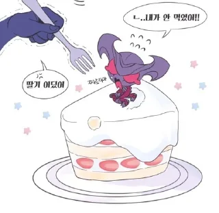 😰 Сеттрах, Telegram sticker 7 of 75