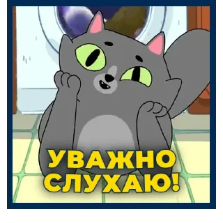 😉 Пес Патрон | @Geek_Universe_Stickers | @Leo_21, sticker Telegram 10 sur 30