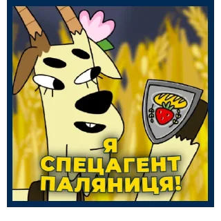 😀 Пес Патрон | @Geek_Universe_Stickers | @Leo_21, sticker Telegram 23 sur 30