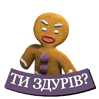 😤 Шрек Назавжди | @Geek_Universe_Stickers | @Leo_21, sticker Telegram 22 sur 25