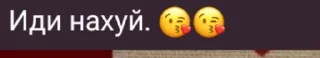😇 Дурдомцы, Telegram sticker 22 of 50