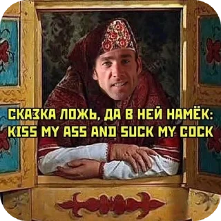 ❤ Родное @Rostiksuper, sticker Telegram 14 sur 120