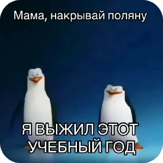 👍 Родное @Rostiksuper, sticker Telegram 21 sur 120