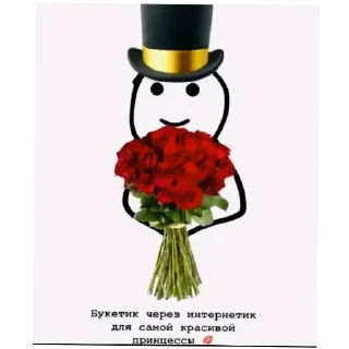 🌸 Родное @Rostiksuper, sticker Telegram 15 sur 120