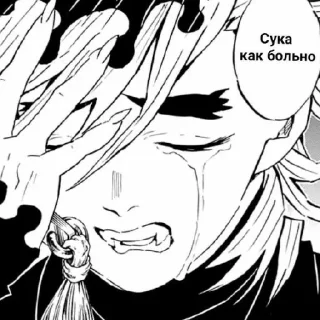 😭 Ммм доумочка, стикер Telegram 24 из 50