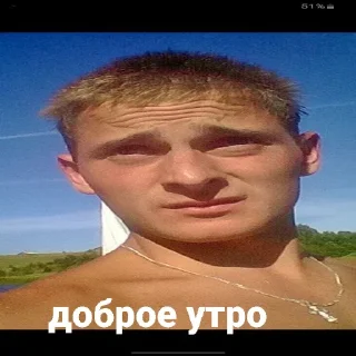 ☺ ммм борода, Telegram sticker 9 of 9